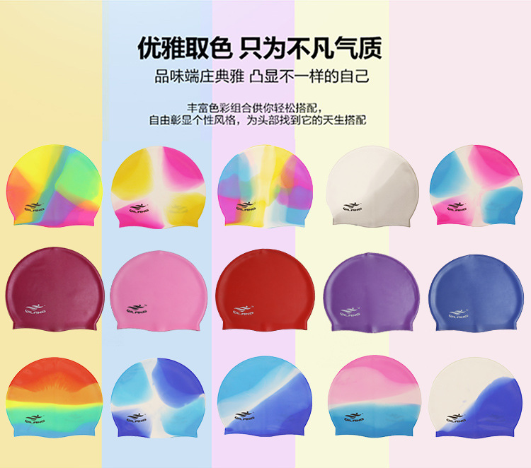 硅膠泳帽,硅膠游泳帽,硅膠帽 硅膠泳帽,硅膠游泳帽,硅膠帽