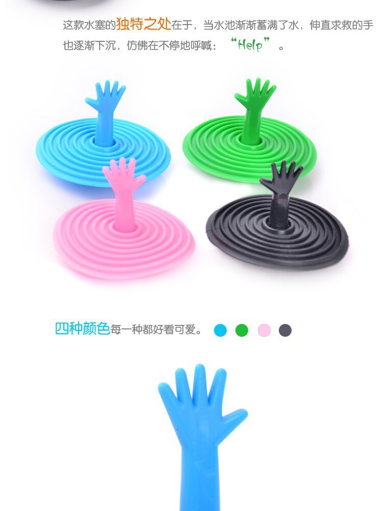 硅膠水槽塞 硅膠水槽塞