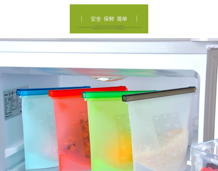 硅膠保鮮袋 硅膠保鮮袋