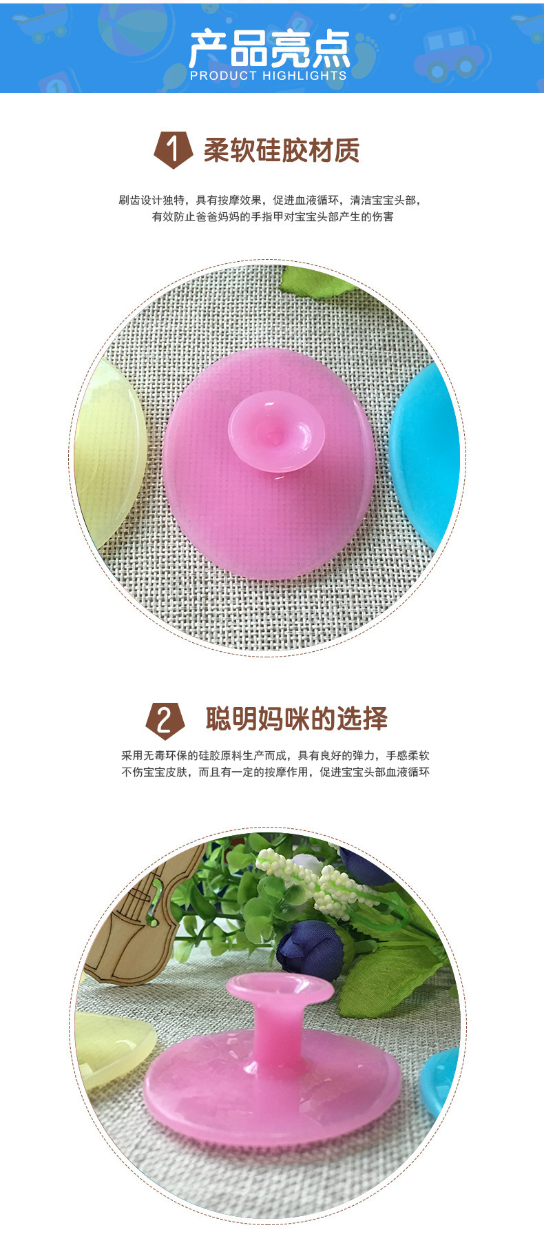 硅膠嬰兒洗頭刷 硅膠嬰兒洗頭刷