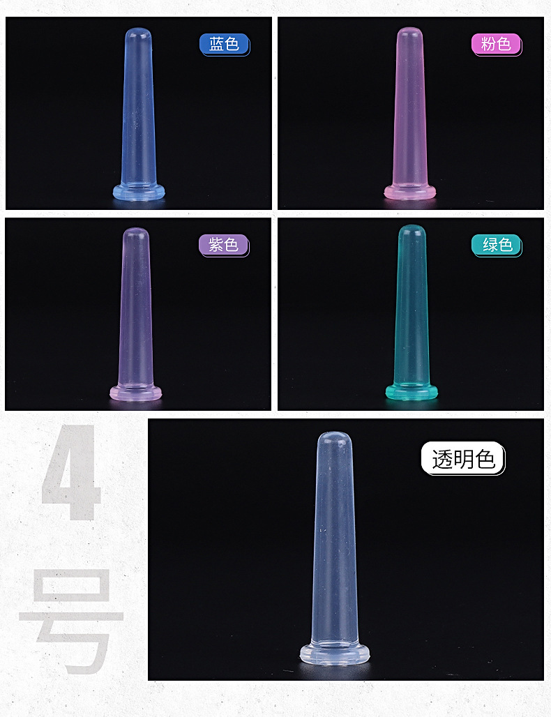 硅膠拔火罐 硅膠拔火罐