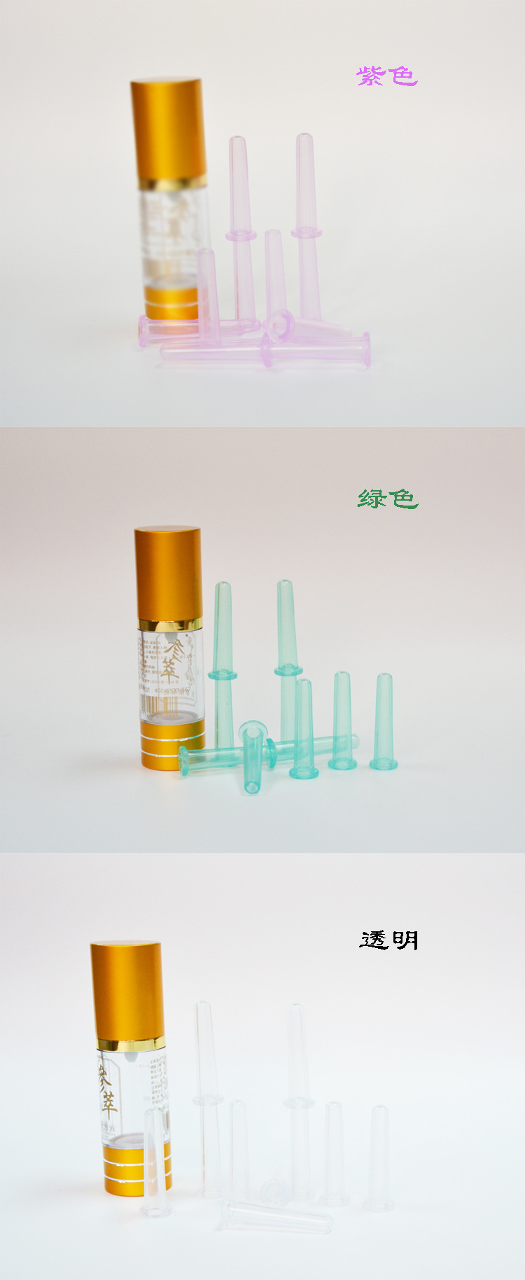 硅膠拔火罐 硅膠拔火罐