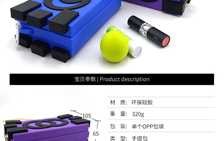 積木背包,硅膠單肩背包,女士手拿包 積木背包,硅膠單肩背包,女士手拿包