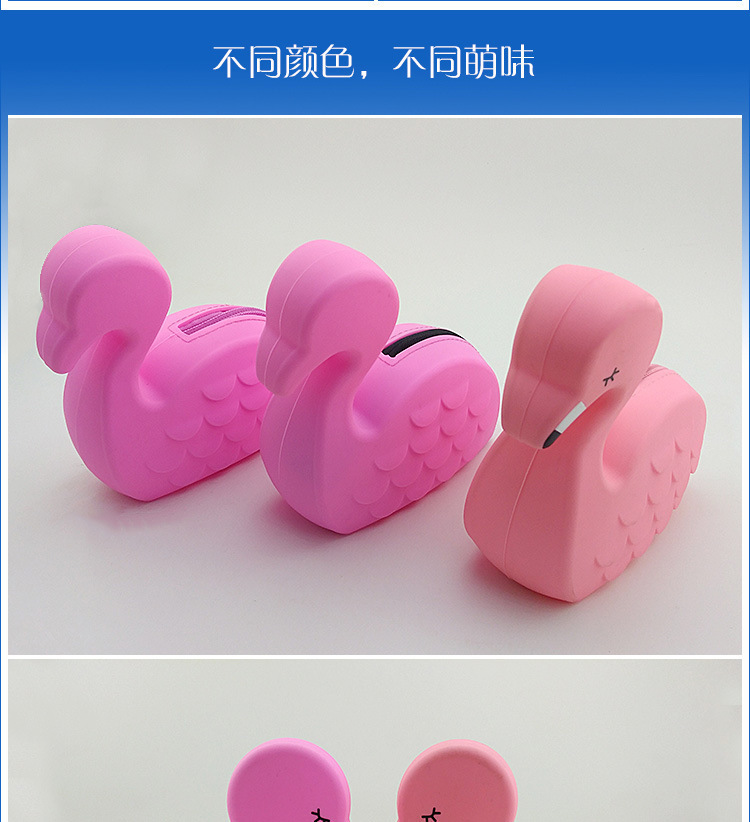 硅膠火烈鳥零錢包,火烈鳥收納包,火烈鳥拉鏈硬幣包 硅膠火烈鳥零錢包,火烈鳥收納包,火烈鳥拉鏈硬幣包