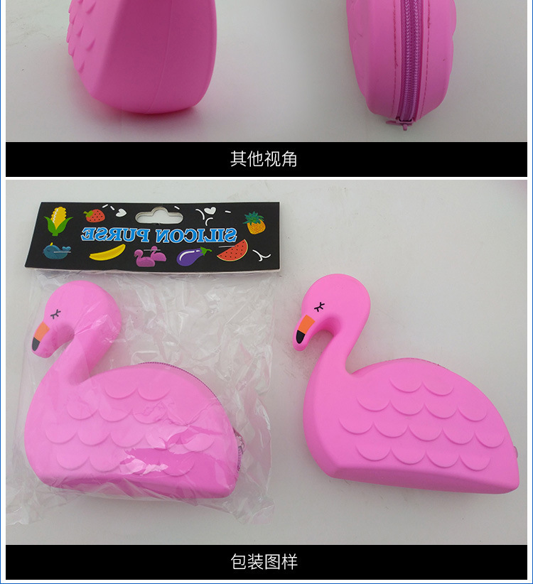 硅膠火烈鳥零錢包,火烈鳥收納包,火烈鳥拉鏈硬幣包 硅膠火烈鳥零錢包,火烈鳥收納包,火烈鳥拉鏈硬幣包