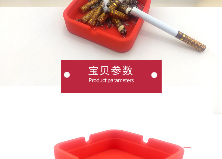 方形硅膠煙灰缸,硅膠煙灰缸,禮品煙灰缸 方形硅膠煙灰缸,硅膠煙灰缸,禮品煙灰缸
