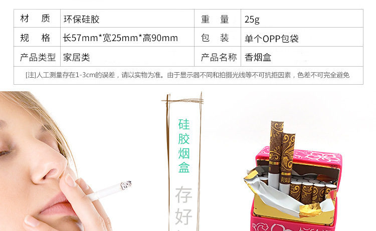 硅膠煙盒,硅膠煙盒套,硅膠煙盒保護套 硅膠煙盒,硅膠煙盒套,硅膠煙盒保護套