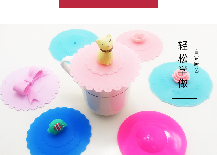 硅膠杯蓋,圓形杯蓋,卡通定制杯蓋 硅膠杯蓋,圓形杯蓋,卡通定制杯蓋