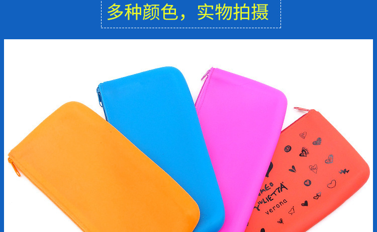 硅膠方形筆袋,愛心硅膠手拿包,長方形硅膠錢包 硅膠方形筆袋,愛心硅膠手拿包,長方形硅膠錢包
