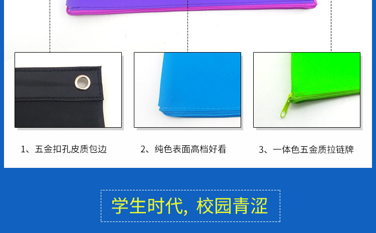 硅膠文件袋,硅膠筆袋,硅膠A5資料袋 硅膠文件袋,硅膠筆袋,硅膠A5資料袋