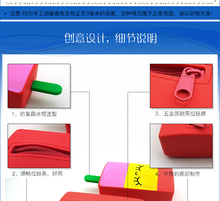 硅膠冰淇淋零錢包,硅膠雪糕零錢包,硅膠雪糕卡片包 硅膠冰淇淋零錢包,硅膠雪糕零錢包,硅膠雪糕卡片包