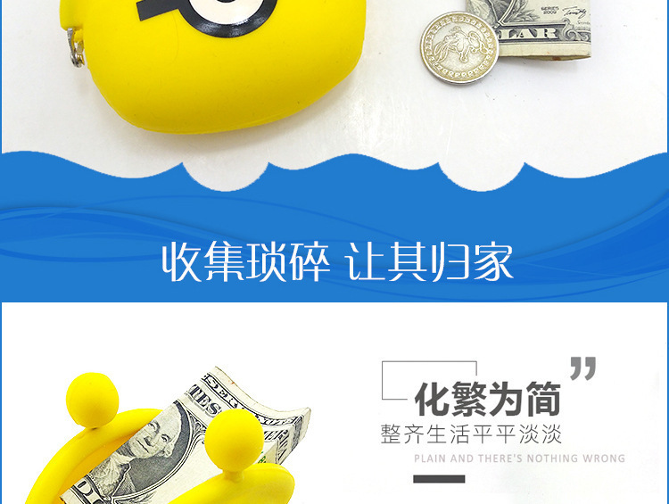 表情零錢包,硅膠表情零錢包,笑臉馬口鐵零錢包 表情零錢包,硅膠表情零錢包,笑臉馬口鐵零錢包