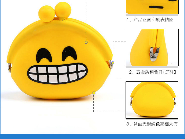 表情零錢包,硅膠表情零錢包,笑臉馬口鐵零錢包 表情零錢包,硅膠表情零錢包,笑臉馬口鐵零錢包