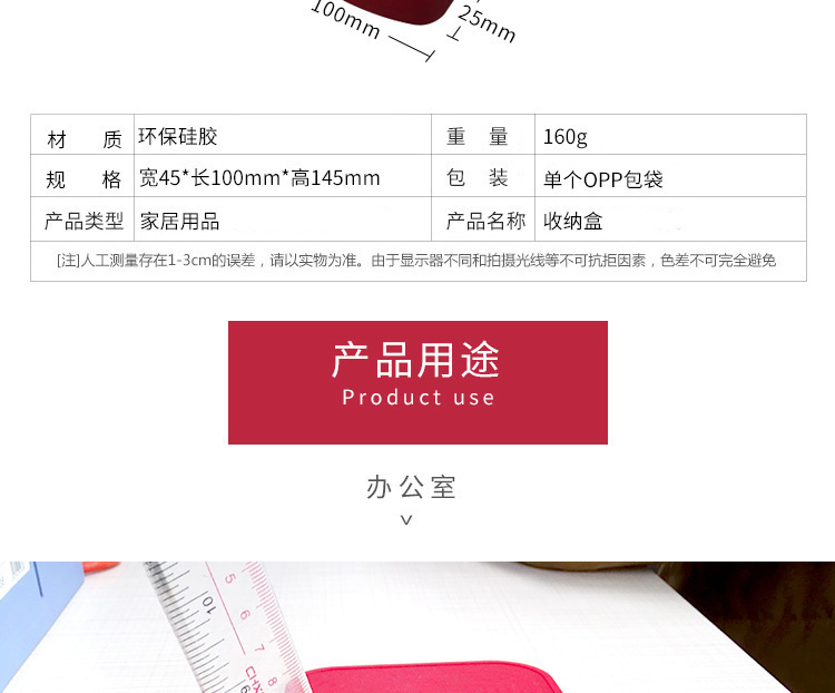 自吸式硅膠儲物籃,自粘桌面雜物籃,辦公桌儲物盒 自吸式硅膠儲物籃,自粘桌面雜物籃,辦公桌儲物盒