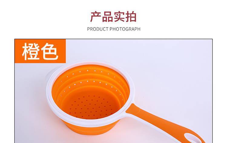 硅膠折疊漏勺-創意硅膠折疊瀝水籃-可伸縮食品級硅膠折疊漏勺 硅膠折疊漏勺-創意硅膠折疊瀝水籃-可伸縮食品級硅膠折疊漏勺