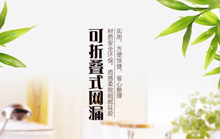 硅膠折疊漏勺-創意硅膠折疊瀝水籃-可伸縮食品級硅膠折疊漏勺 硅膠折疊漏勺-創意硅膠折疊瀝水籃-可伸縮食品級硅膠折疊漏勺