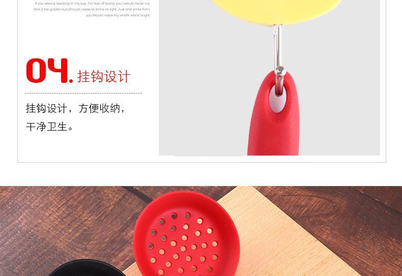 硅膠尼龍漏勺,硅膠尼龍漏勺定制廠家,東莞硅膠尼龍漏勺工廠哪家好 硅膠尼龍漏勺,硅膠尼龍漏勺定制廠家,東莞硅膠尼龍漏勺工廠哪家好