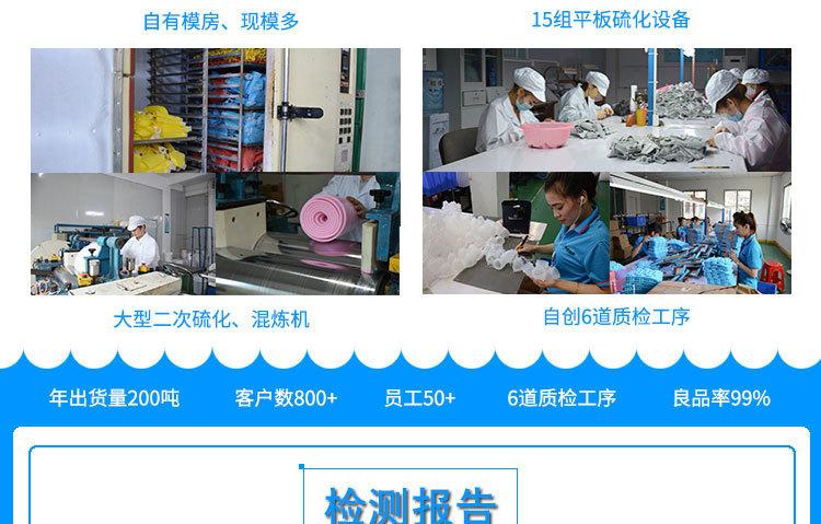 詳情頁(yè)公司介紹750-12片-專(zhuān)利_04 詳情頁(yè)公司介紹750-12片-專(zhuān)利_04