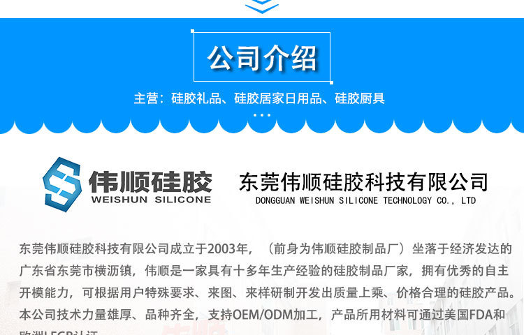 詳情頁(yè)公司介紹750-12片-專(zhuān)利_06 詳情頁(yè)公司介紹750-12片-專(zhuān)利_06