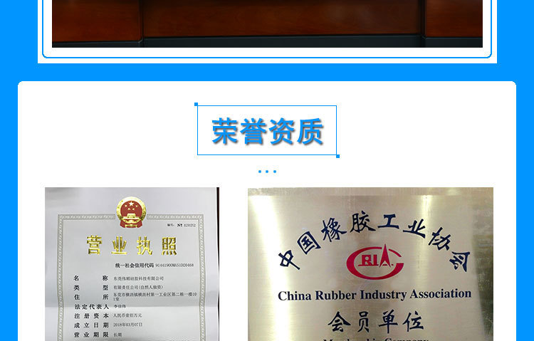 詳情頁(yè)公司介紹750-12片-專(zhuān)利_09 詳情頁(yè)公司介紹750-12片-專(zhuān)利_09