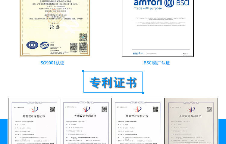 詳情頁(yè)公司介紹750-12片-專(zhuān)利_11