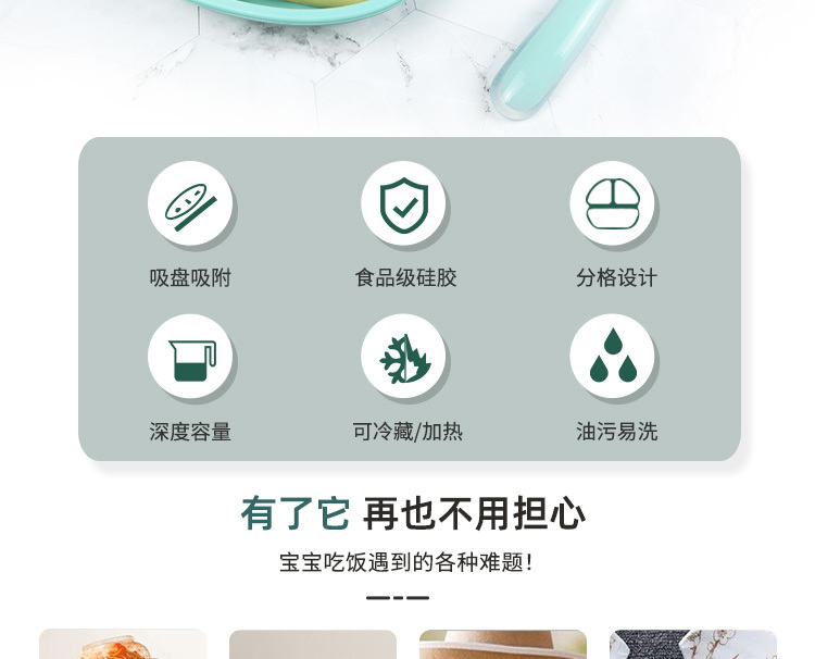 寶寶餐盤-小豬_02