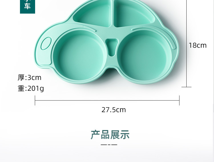 寶寶餐盤-車_14