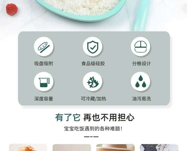 寶寶餐盤-熊大_02