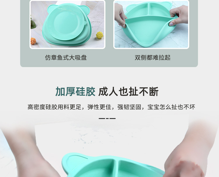 寶寶餐盤-熊大_07