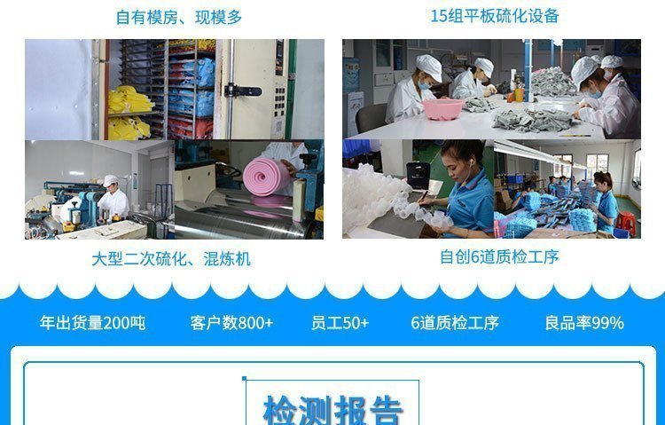 詳情頁(yè)公司介紹750-12片-專(zhuān)利_04 詳情頁(yè)公司介紹750-12片-專(zhuān)利_04