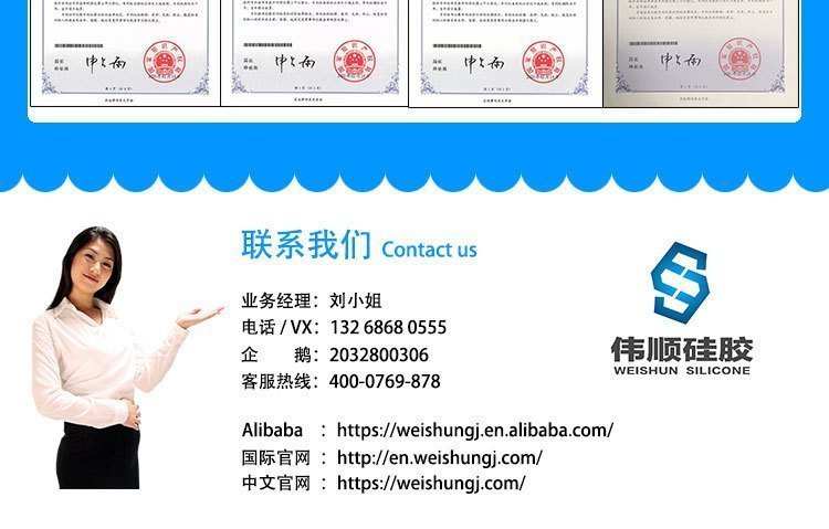 詳情頁(yè)公司介紹750-12片-專(zhuān)利_12