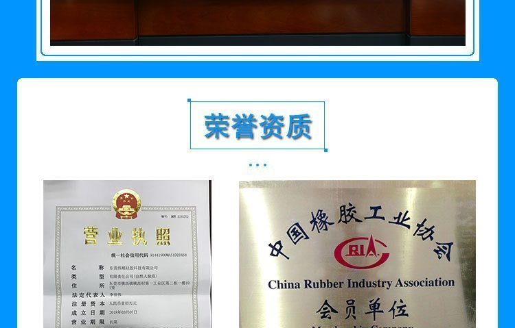 詳情頁(yè)公司介紹750-12片-專(zhuān)利_09 詳情頁(yè)公司介紹750-12片-專(zhuān)利_09