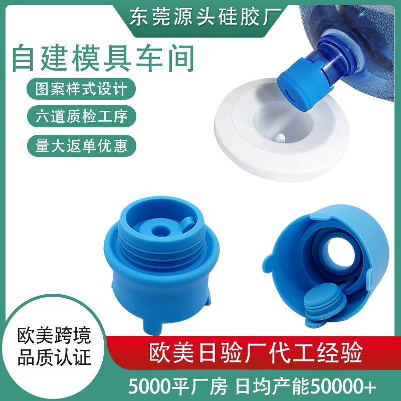 硅膠制品 硅膠制品