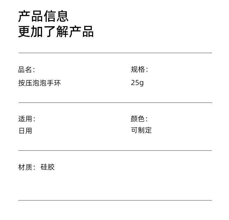 詳情頁(yè)_02 詳情頁(yè)_02