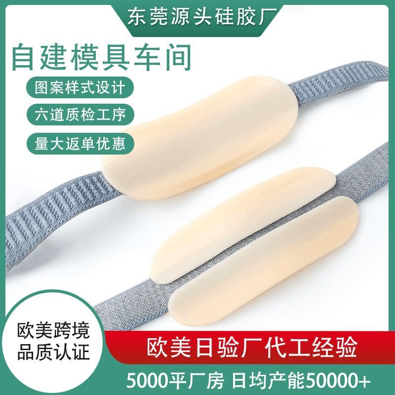 硅膠制品 硅膠制品